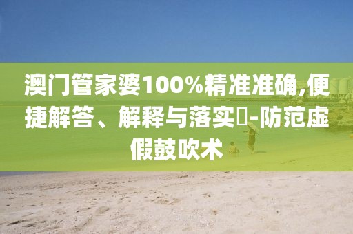 学员评价 第5页