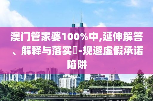 师资团队 第3页