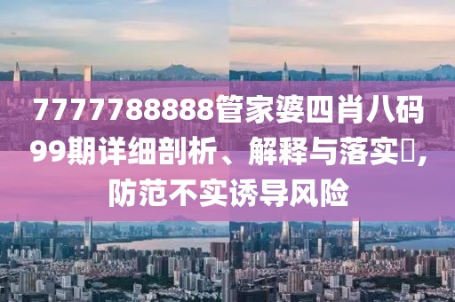 学员评价 第3页