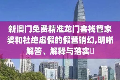 雪花拥抱阳光