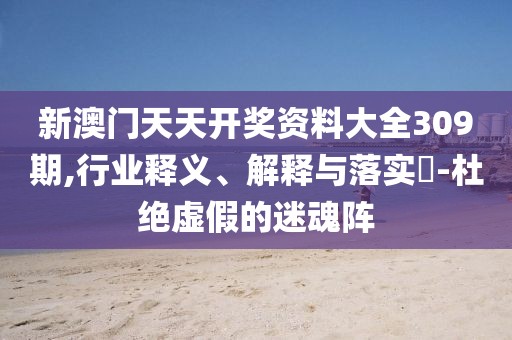 红尘雪