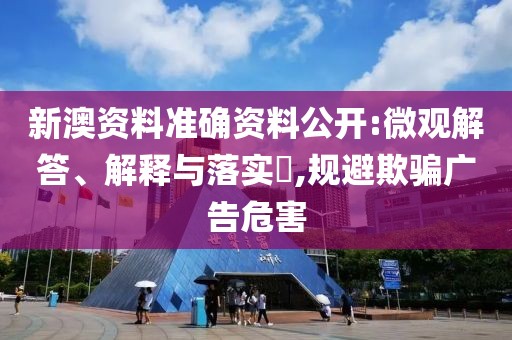 新闻资讯 第2页